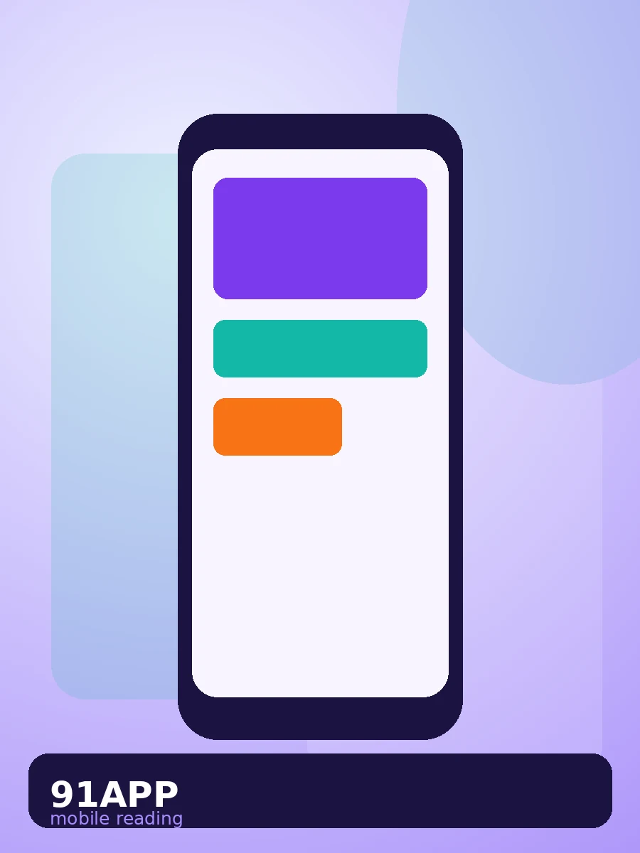 91APP 移动端界面示意